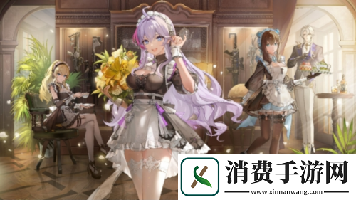 国产创新射击新游卡拉彼丘9月战斗女仆+玩法上新