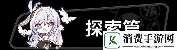 绝区零1.1版本新增成就一览