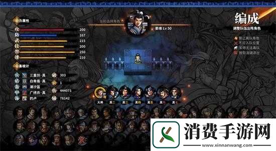 吞食孔明传隐藏武将貂蝉怎么收-招募攻略详解