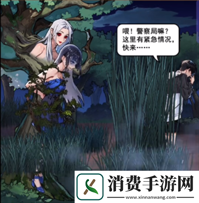 隐秘的档案野外捉迷藏怎么过野外捉迷藏通关攻略