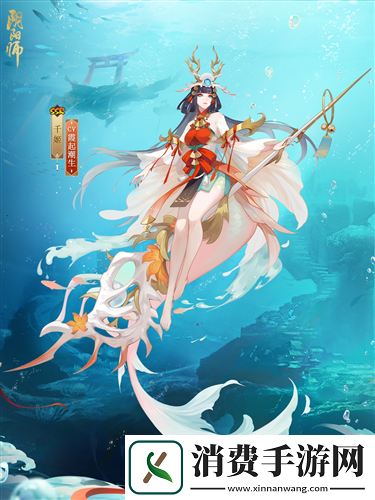 阴阳师全新庭院皮肤、千姬新皮肤即将上线！