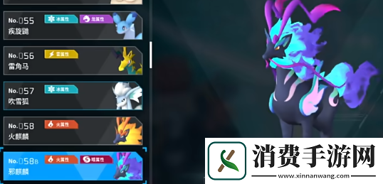 幻兽帕鲁邪麒麟在哪抓
