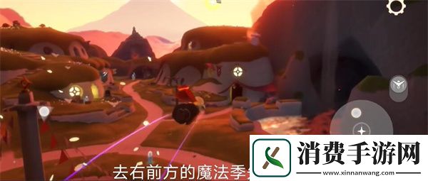 光遇8月19日每日魔法2024