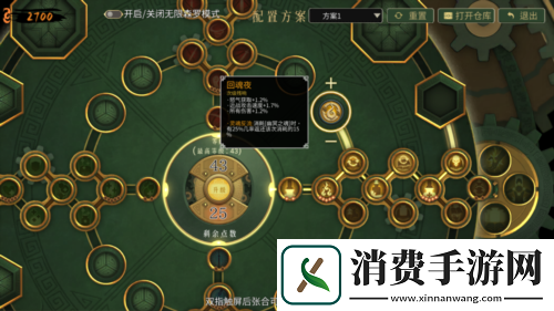 好评国风动作肉鸽暖雪手游DLC终业今日发售
