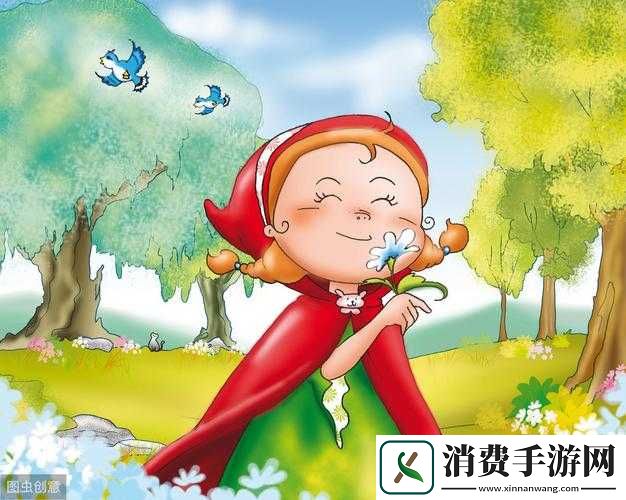童话：单纯又荡漾的小红帽