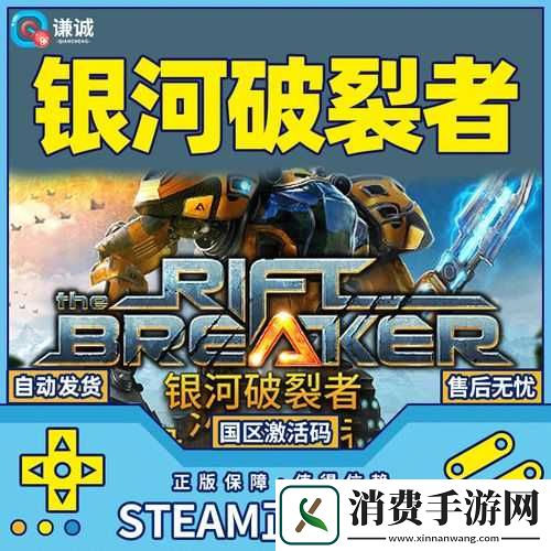 银河破裂者怎么发展-游戏发展思路分享