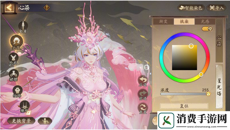 阴阳师染色系统活动玩法介绍