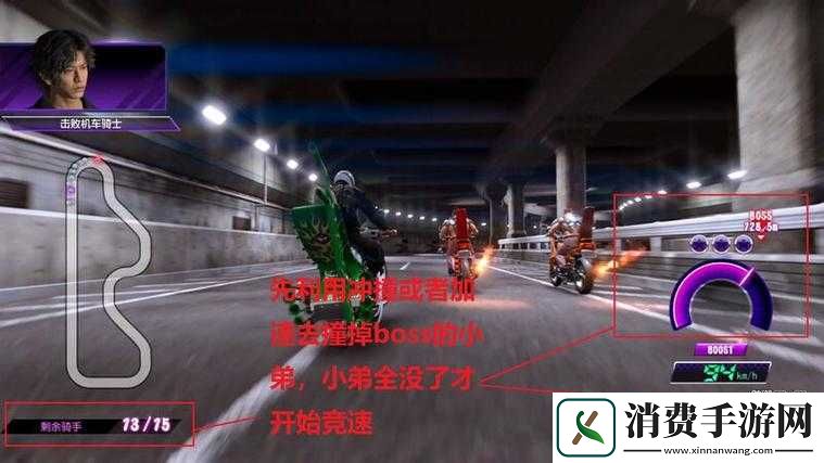 审判之逝湮灭的记忆摩托车死亡竞速怎么玩