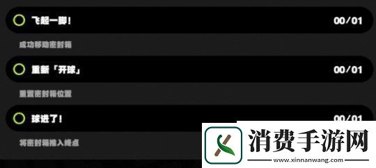 绝区零鸡同鸭讲任务怎么做