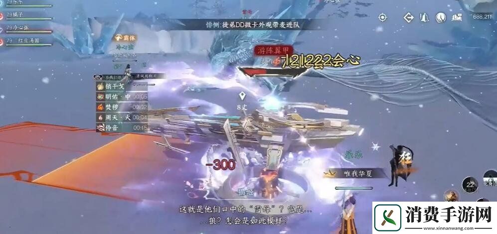 逆水寒手游宅宅喵黑怎么获得宅宅喵黑获取方法