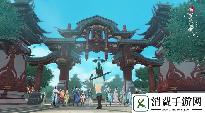 新笑傲江湖手游舍我其谁联动开启联动正片公布