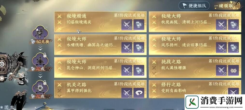 逆水寒手游宅宅喵黑怎么获得宅宅喵黑获取方法