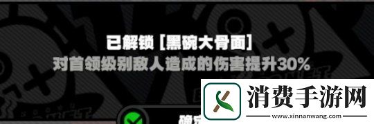 绝区零鸡同鸭讲任务怎么做