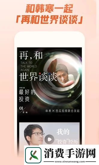 青楼传媒：揭露不良信息传播的危害。