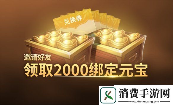 剑侠世界五周年庆来袭多重活动超值好礼即将火爆上线