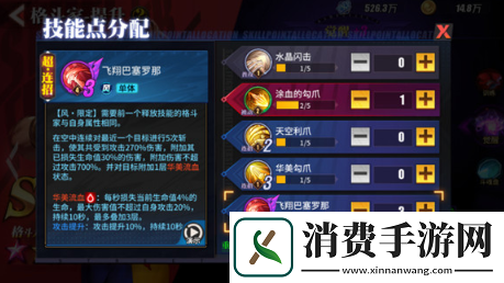 街霸对决巴洛克PVP及PVE阵容怎么玩