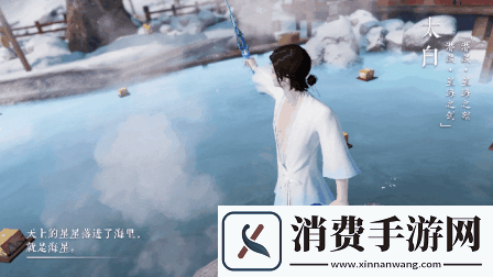 天涯明月刀手游携手99公益日邀你“益”起来守护雪豹