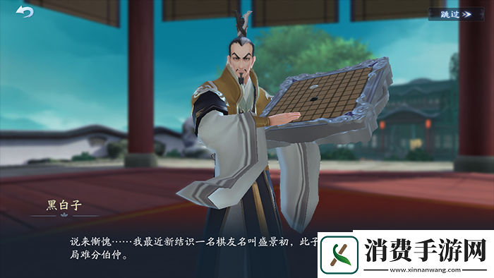 新笑傲江湖手游舍我其谁联动开启联动正片公布