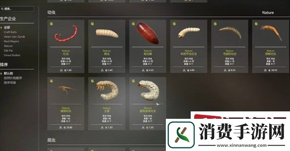 俄罗斯钓鱼4怎么刷配置诱饵
