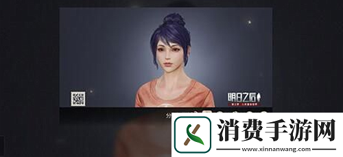 明日之后第三季捏脸代码步骤详解最新捏脸代码汇总