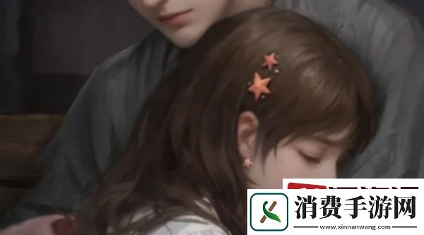 纸嫁衣7三生石系统密码怎么看-纸嫁衣7三生石系统密码介绍