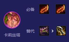 金铲铲之战s126花仙魔战阵容怎么玩金铲铲之战s126花仙魔战阵容攻略