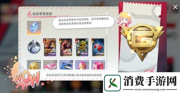 漫威对决即将震撼上线速来大神领取头像框畅快超英打牌