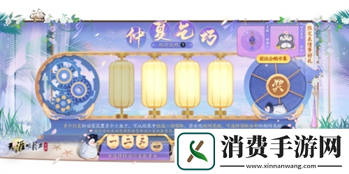 天涯明月刀手游携手99公益日邀你“益”起来守护雪豹