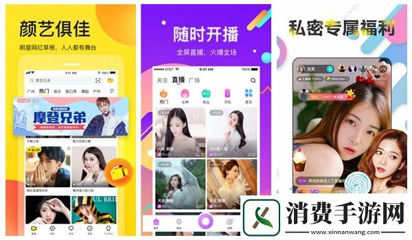 天堂草原最受欢迎的角色:受欢迎的角色分析