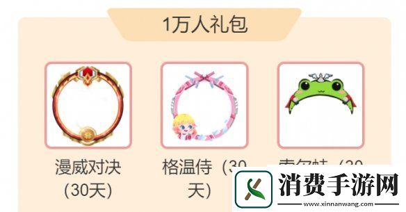 漫威对决即将震撼上线速来大神领取头像框畅快超英打牌