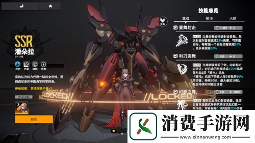 终末阵线