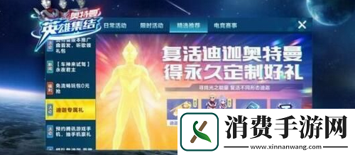 QQ飞车手游光之能量位置详解8个光之能量位置攻略
