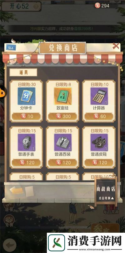 时光杂货店新手初期怎么精进时光杂货店新手初期精进攻略