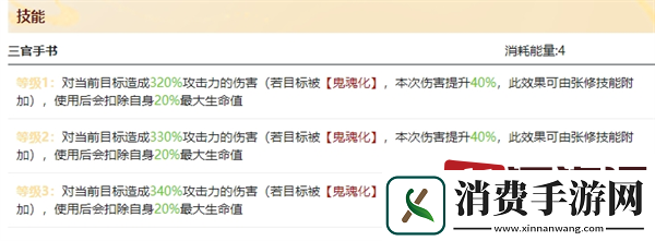 如鸢干吉技能是什么