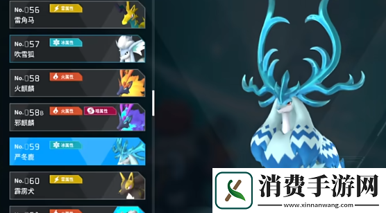 幻兽帕鲁严冬鹿在哪抓