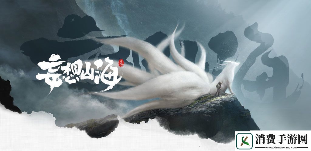 妄想山海贝壳怎么快速获取：贝壳快速获取方法介绍