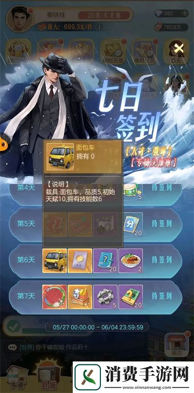 时光杂货店新手初期怎么精进时光杂货店新手初期精进攻略