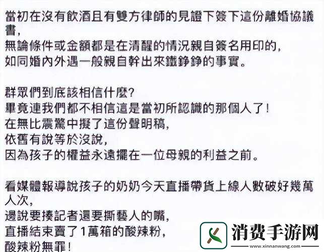 黑料门-今日黑料-最新2024：娱乐圈的惊涛骇浪