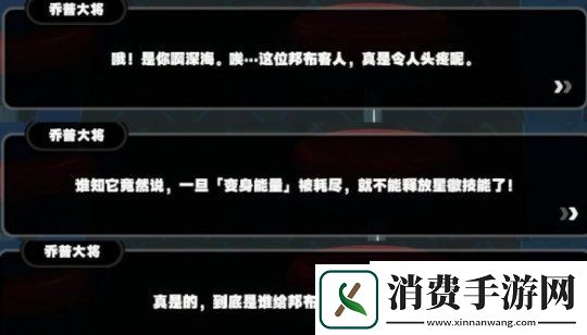 绝区零鸡同鸭讲任务怎么做
