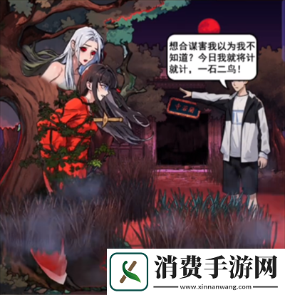 隐秘的档案野外捉迷藏怎么过野外捉迷藏通关攻略