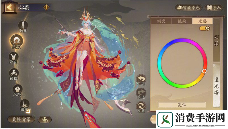 阴阳师染色系统活动玩法介绍