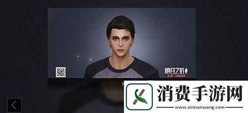 明日之后第三季捏脸代码步骤详解最新捏脸代码汇总