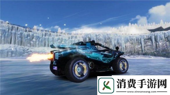 王牌竞速闪灵泰坦全新传奇涂装亮相打造属于你的个性赛车