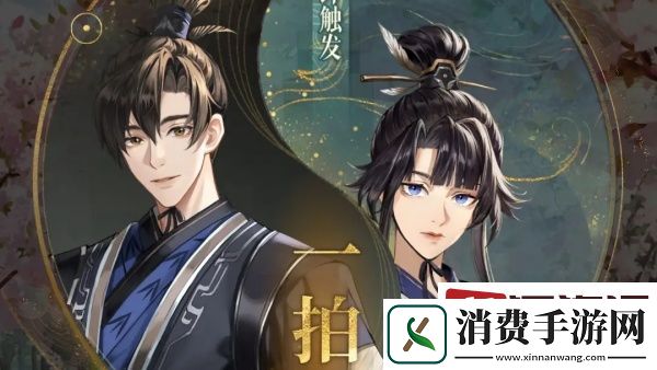 如鸢蛾部有哪些人