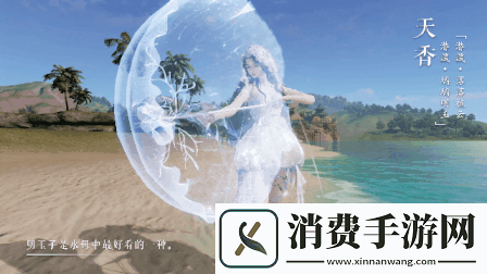 天涯明月刀手游携手99公益日邀你“益”起来守护雪豹