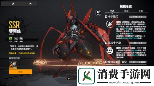 终末阵线