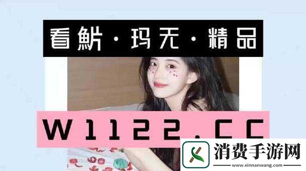无人区乱码：手机发消息技巧揭秘