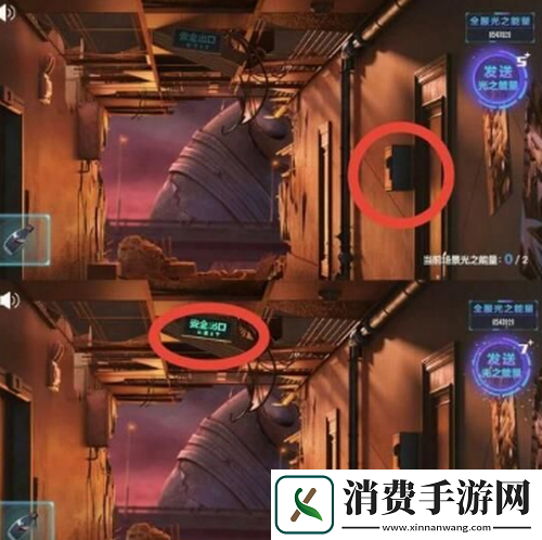 QQ飞车手游光之能量位置详解8个光之能量位置攻略