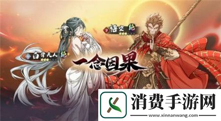 天地劫幽城再临国风新企划西游篇更新内容有什么天地劫幽城再临国风新企划西游篇更新公告
