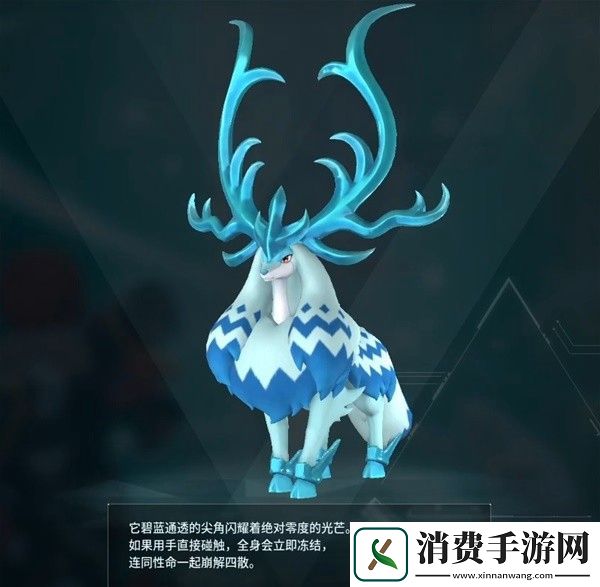 幻兽帕鲁严冬鹿在哪抓